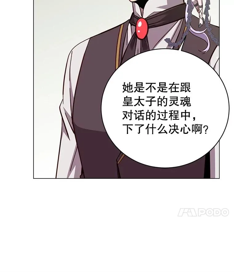 175.说谎的原因57