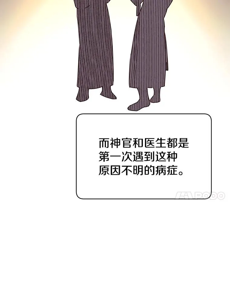 59.召唤情报组织6