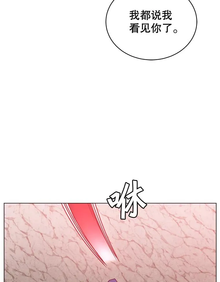 55.审问吸血鬼9
