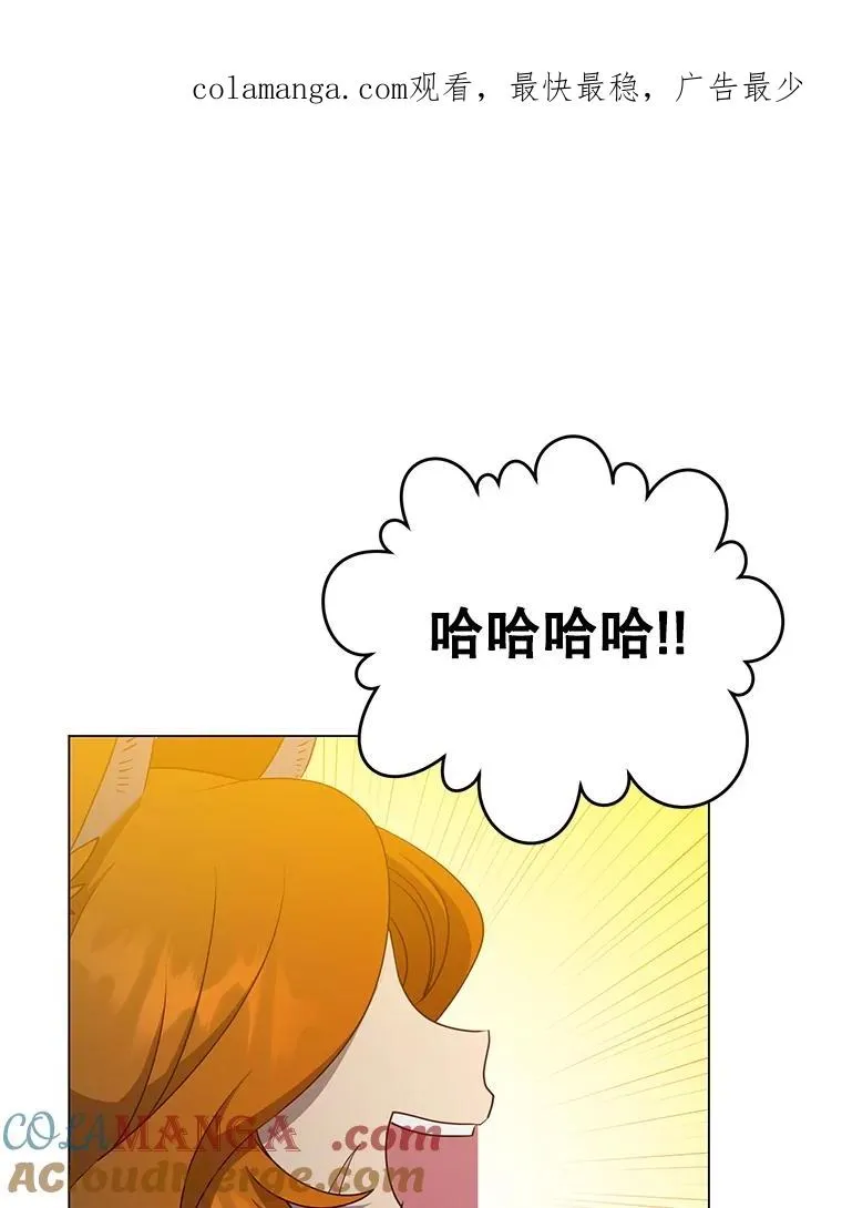 154.帕兰的麻烦0