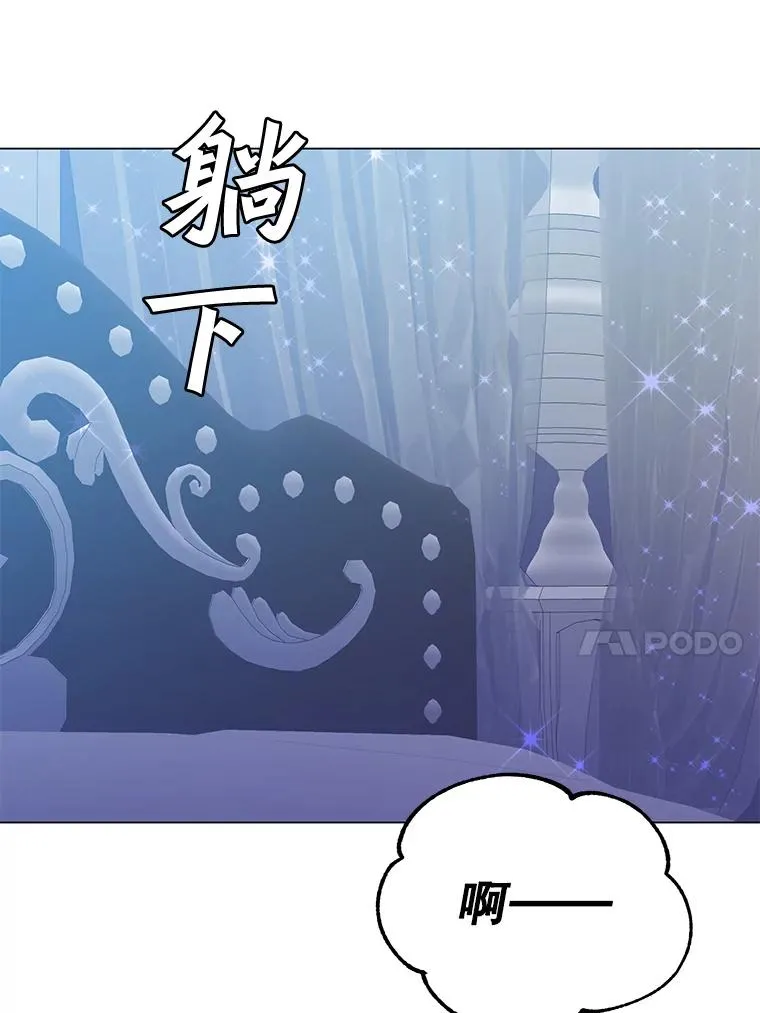 56.回领地97