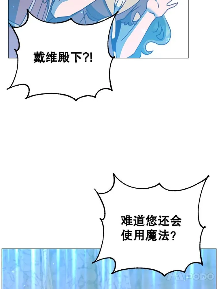 69.杀死灵顿38