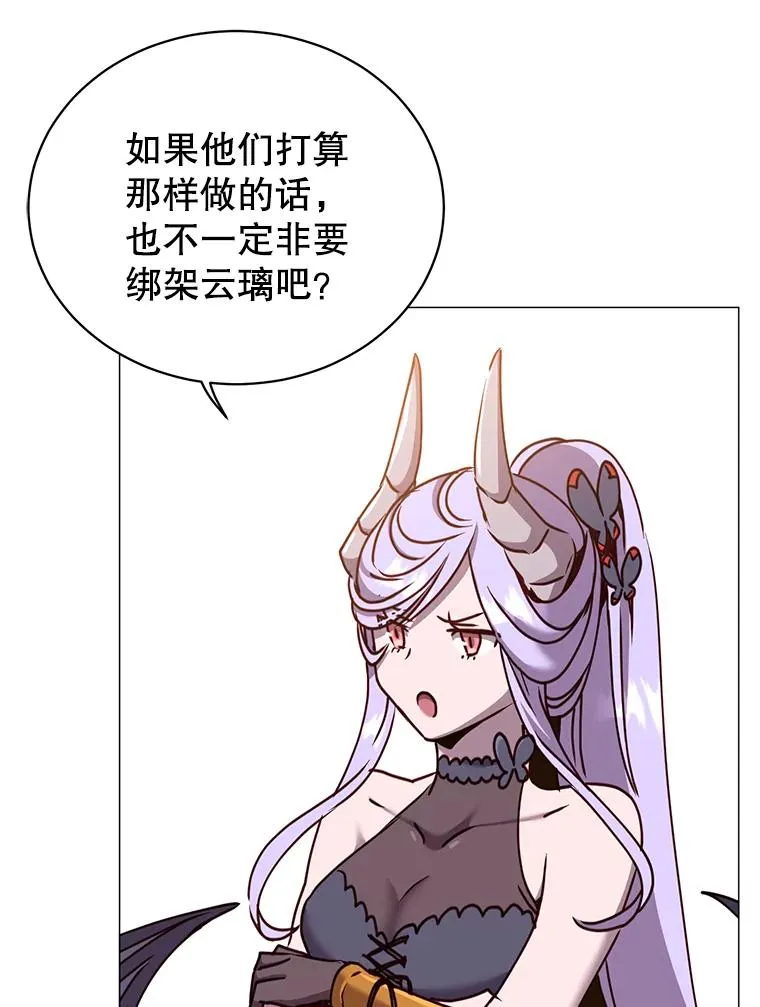66.尤利斯倒下63