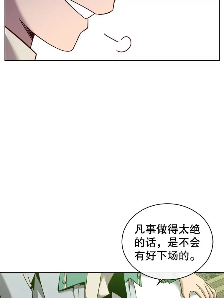 8.杀死神官85