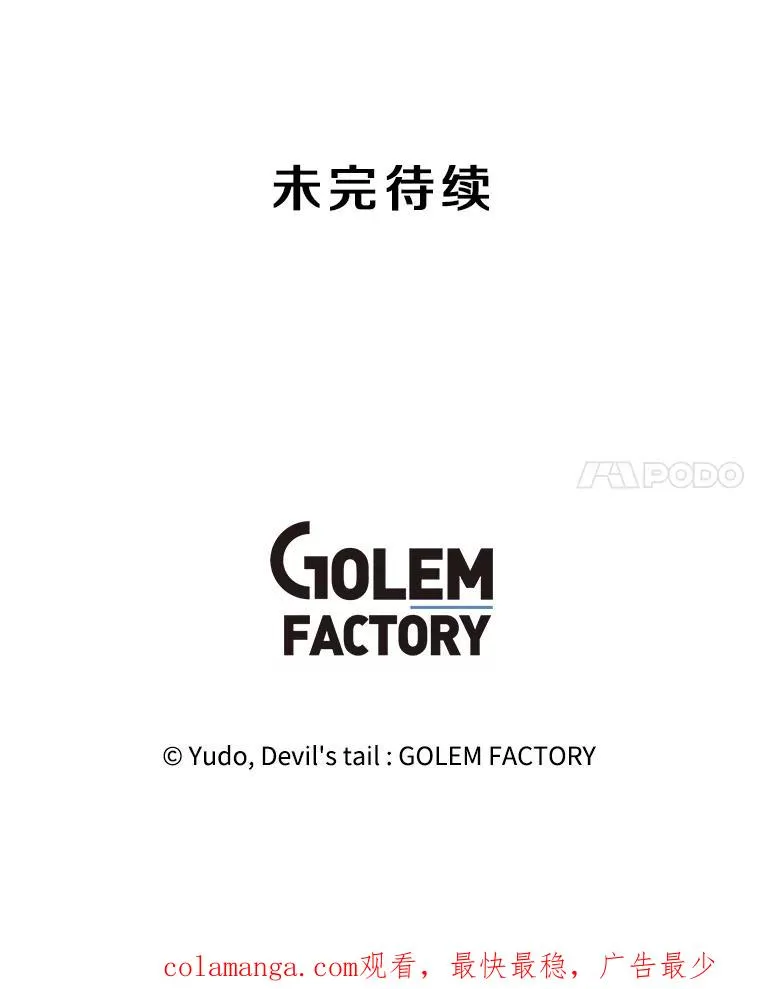 173.举行国葬103