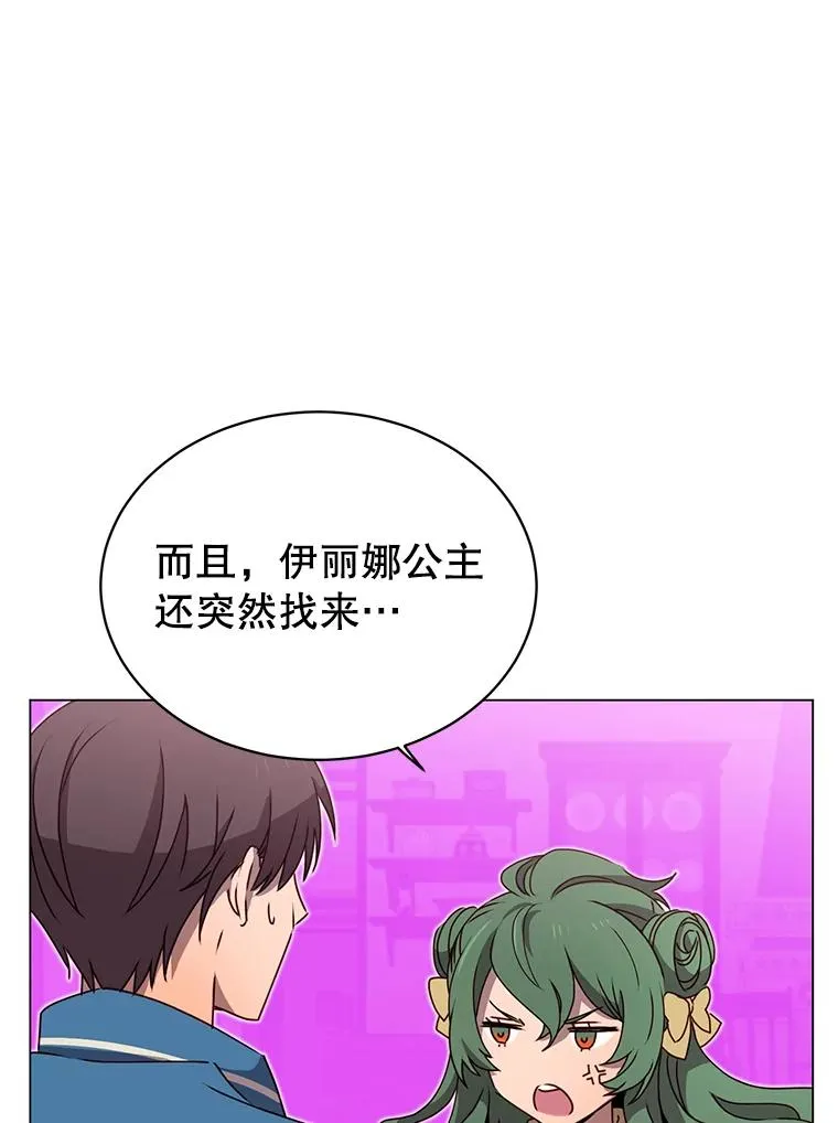 26.圣痕47