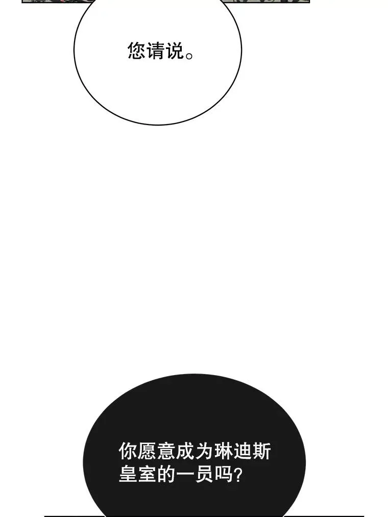 105.回报53