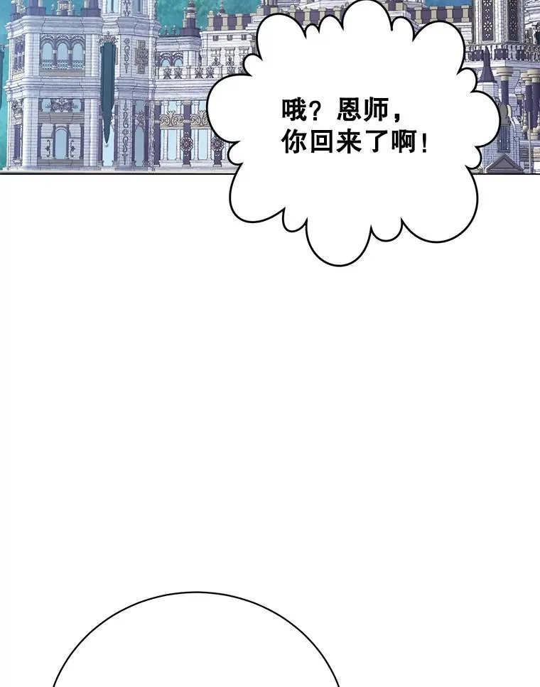 142.联合庆典1