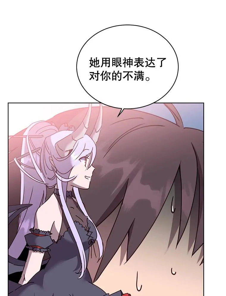 84.W震天第二代33