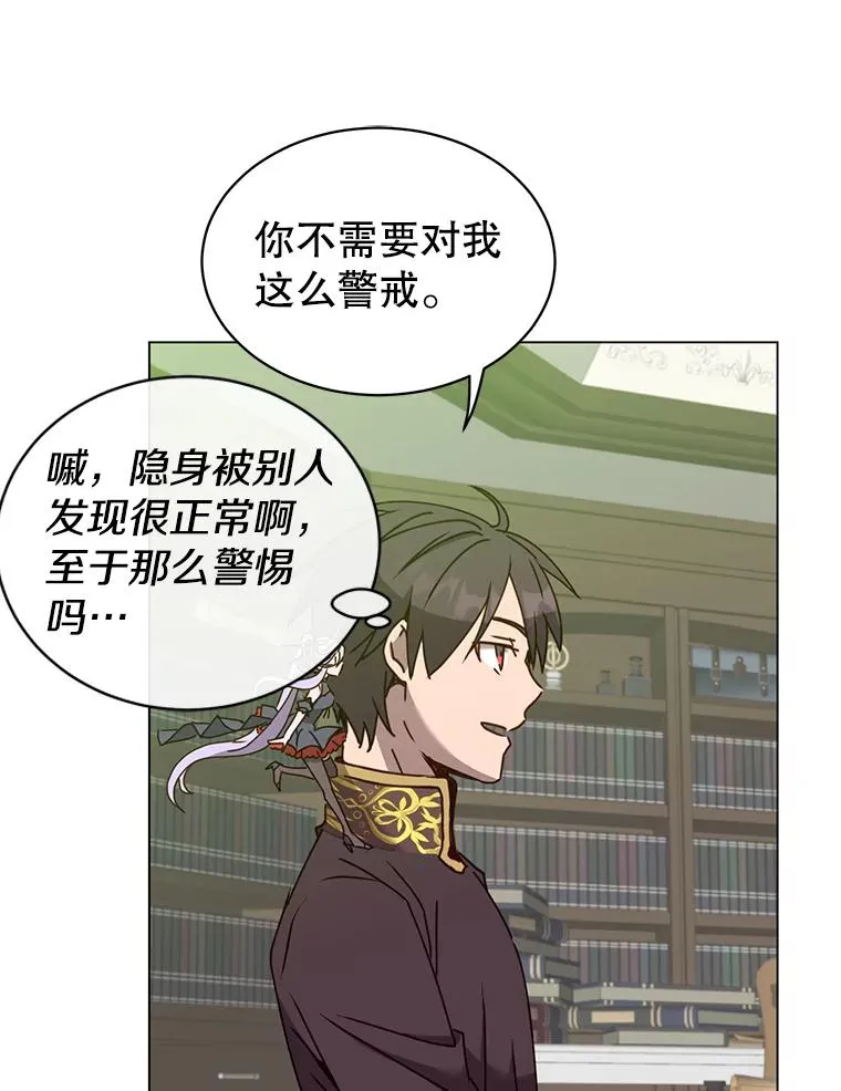 59.召唤情报组织29