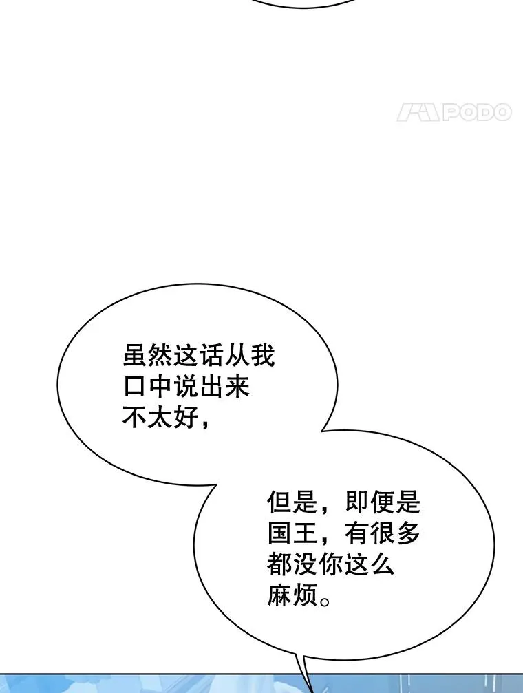 76.对决78