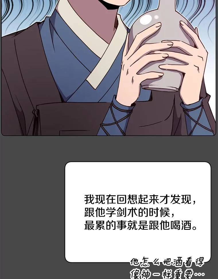 48.太初之光106