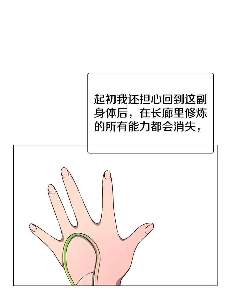 3.恢复魔法14