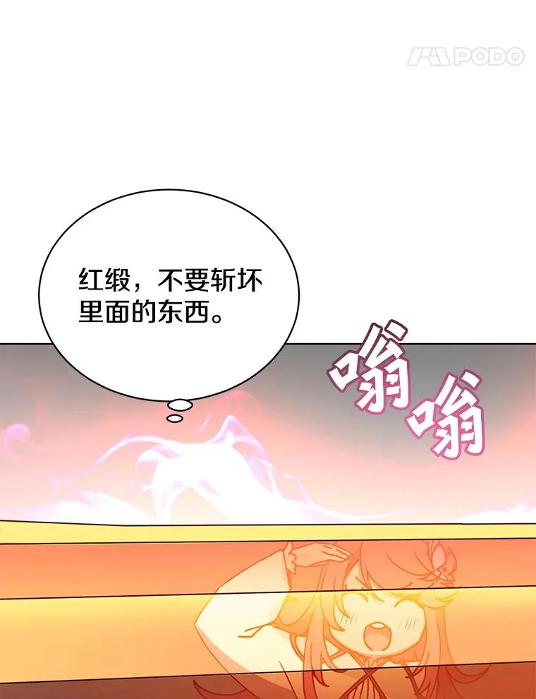 94.天外救星63