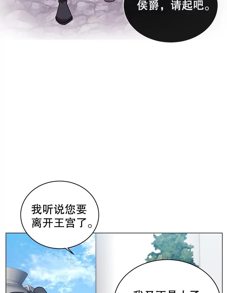 31.到达领地7