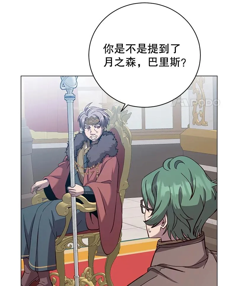 179.世界树宣战106