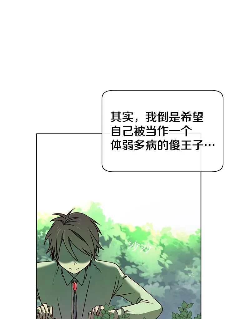 6.穴道循环51