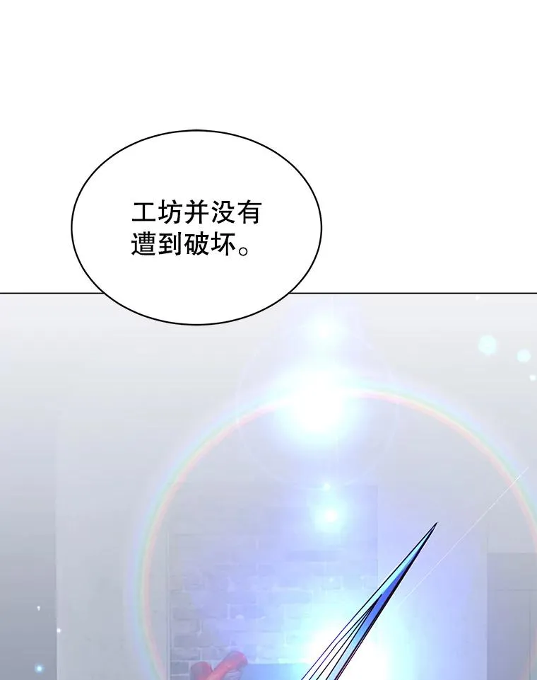 52.双生剑45