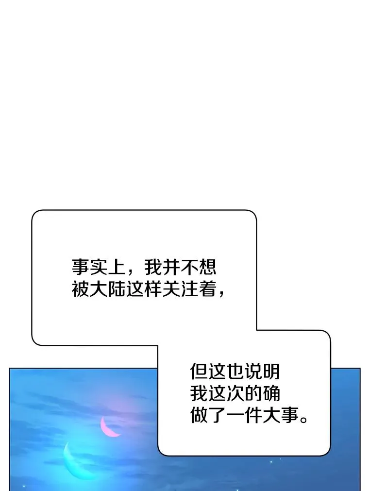 44.发现双生剑41