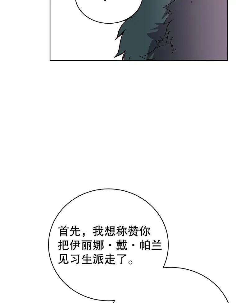 111.分离针剑51