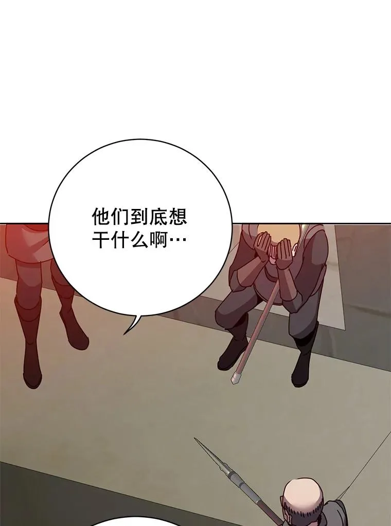 122.贝尔布什山城70