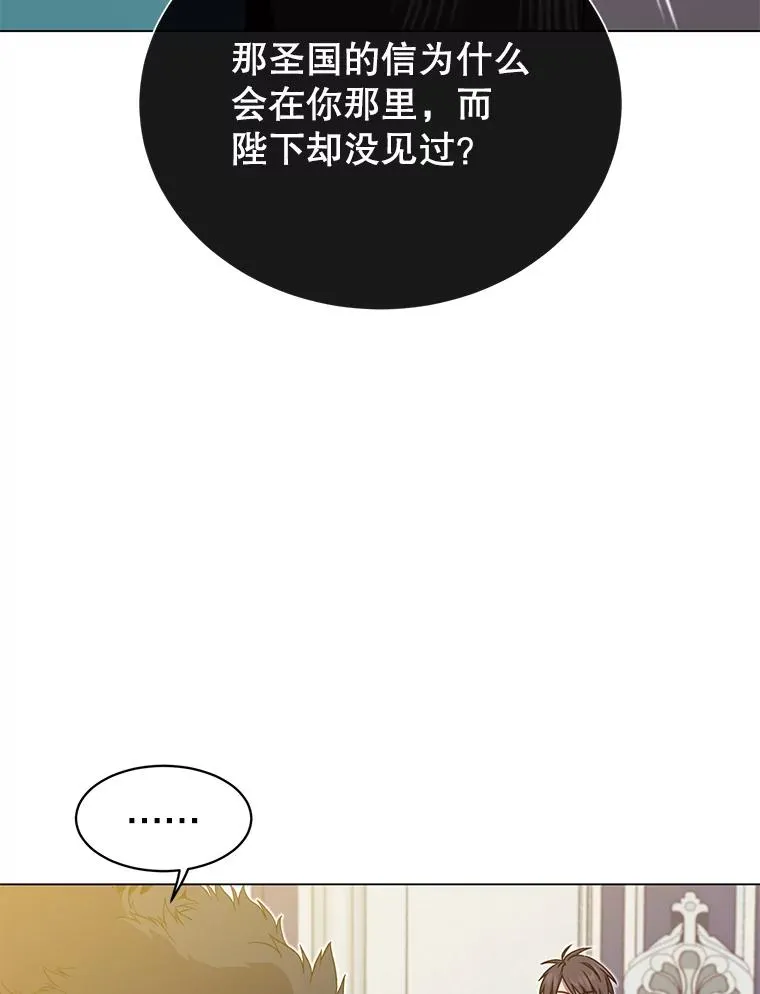 46.卡洛斯出糗61