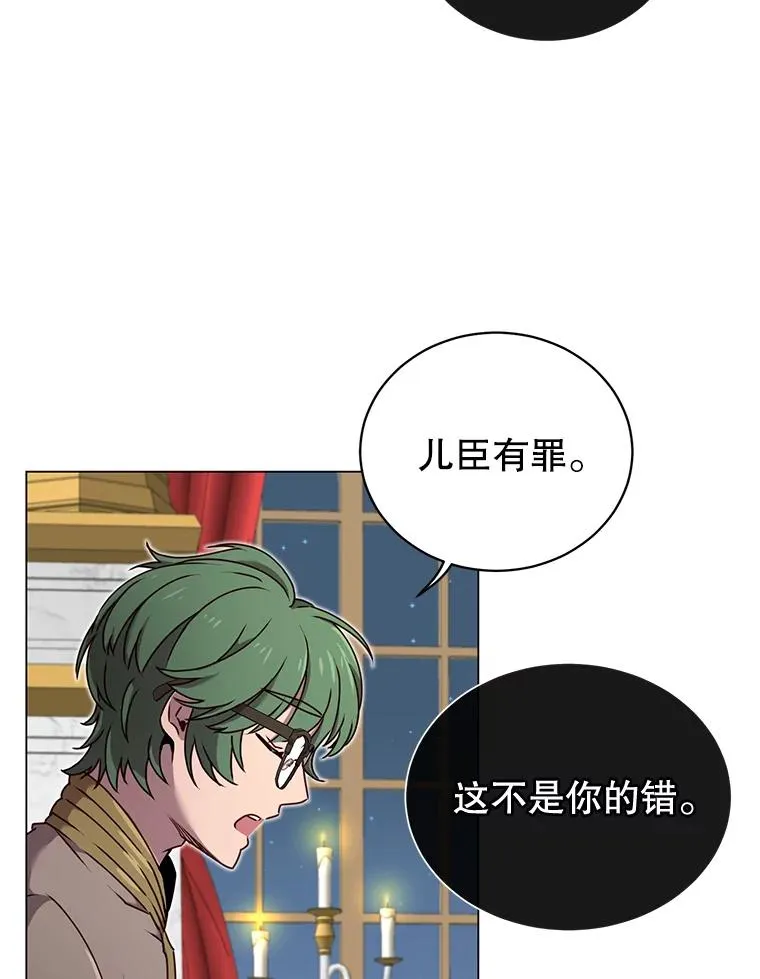28.见魔王35