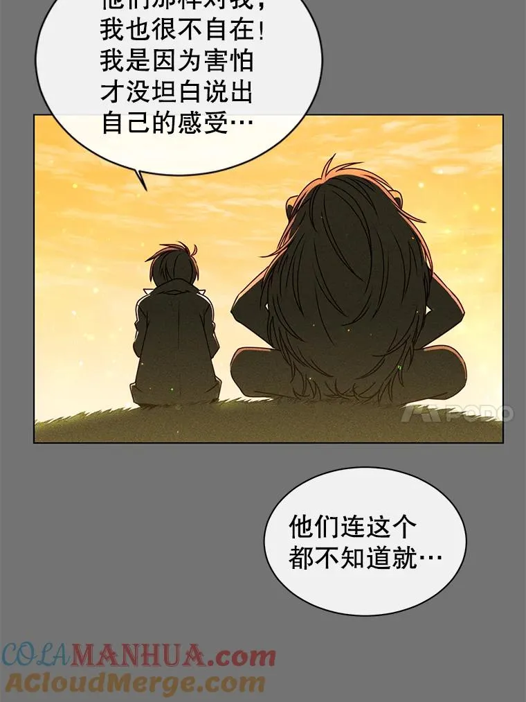 2.苏醒9