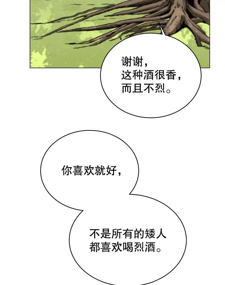 52.双生剑90