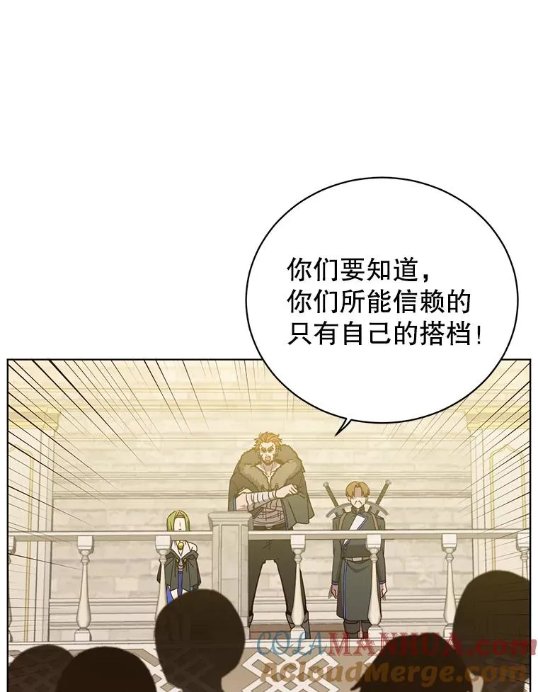 91.探索遗迹52