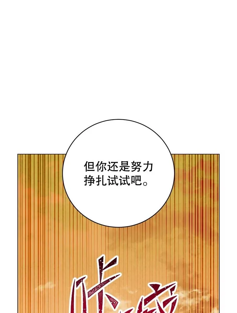 160.联合军惨败50