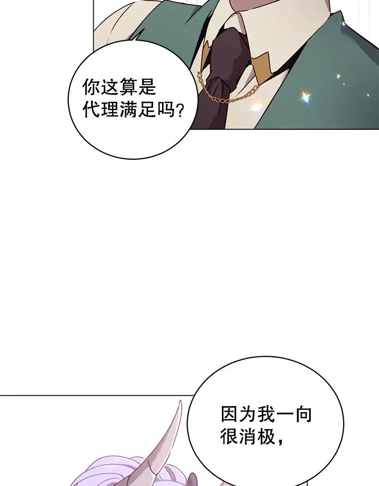 30.领地87