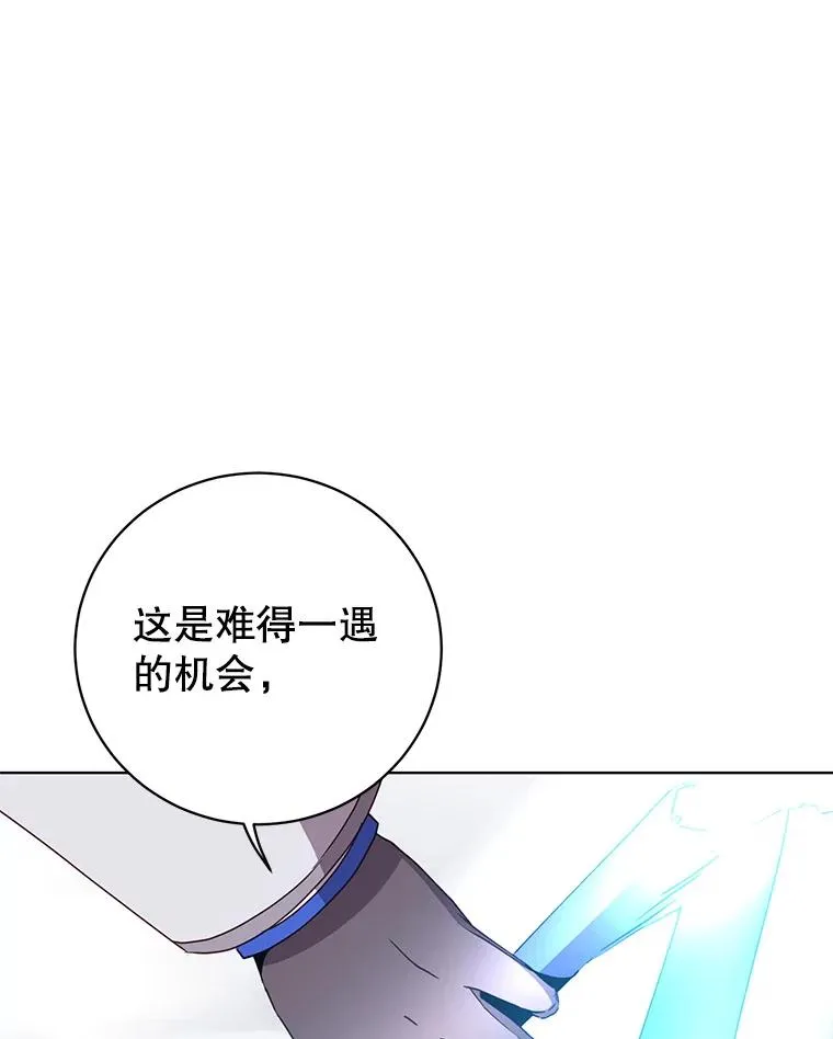 112.尚德拉的分身58