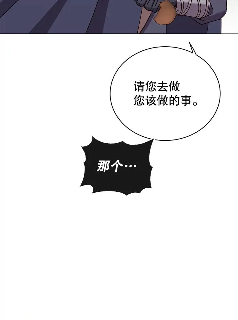 67.灵顿伯爵71