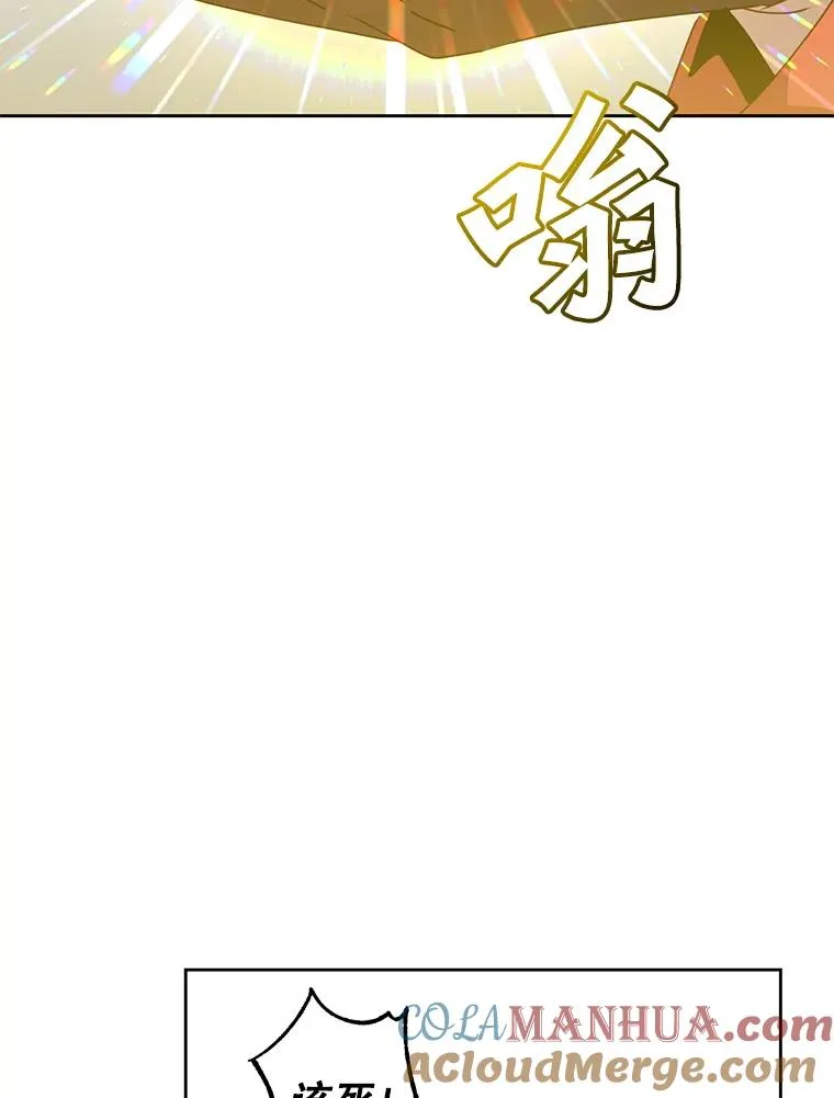 125.大战吸血鬼64