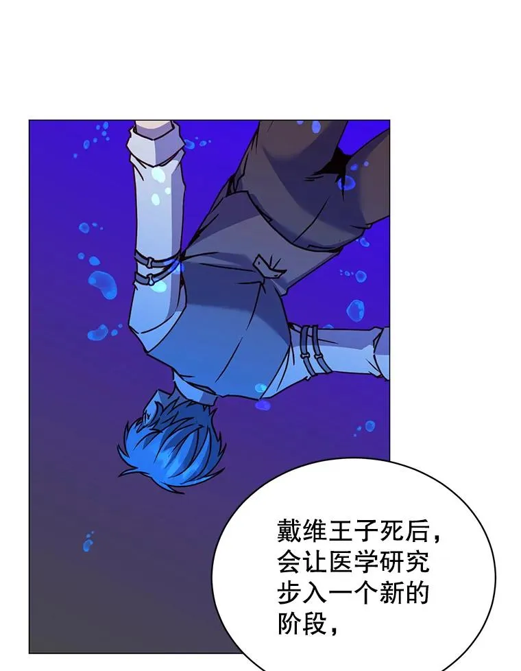 67.灵顿伯爵23