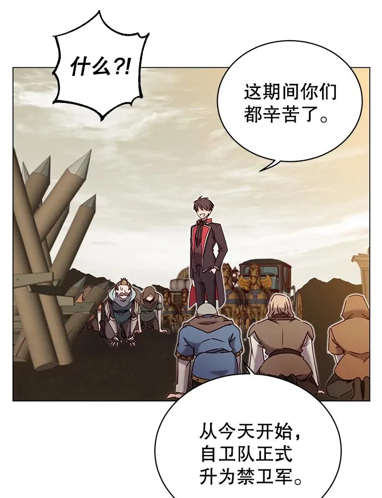 32.领地现状7