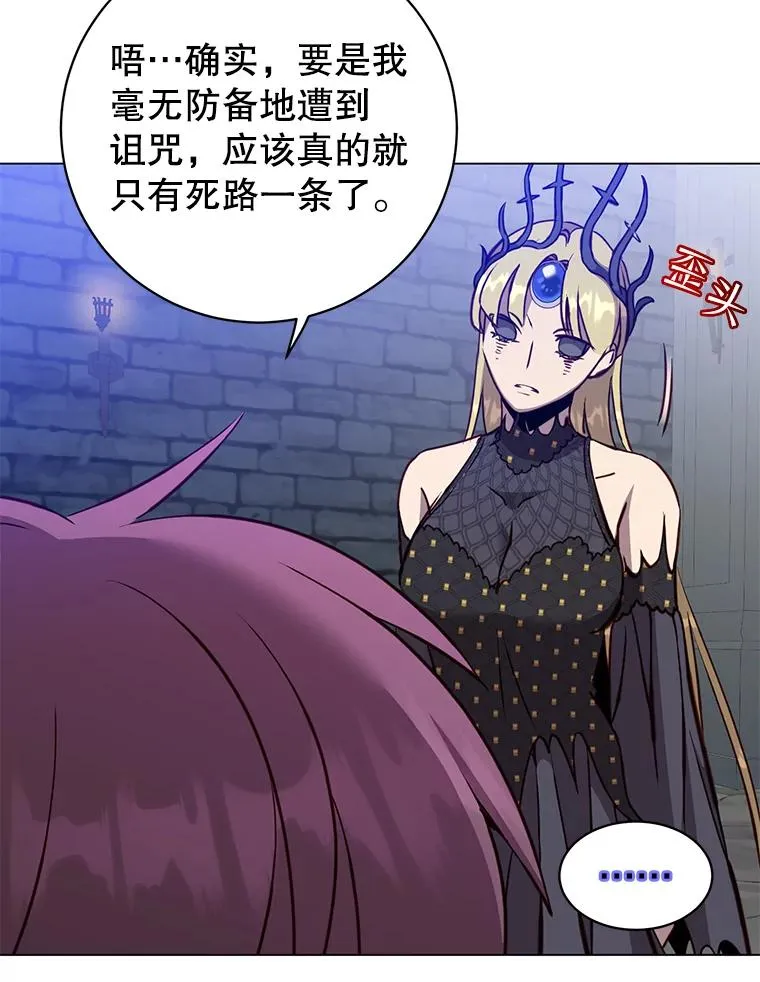 167.逆命93