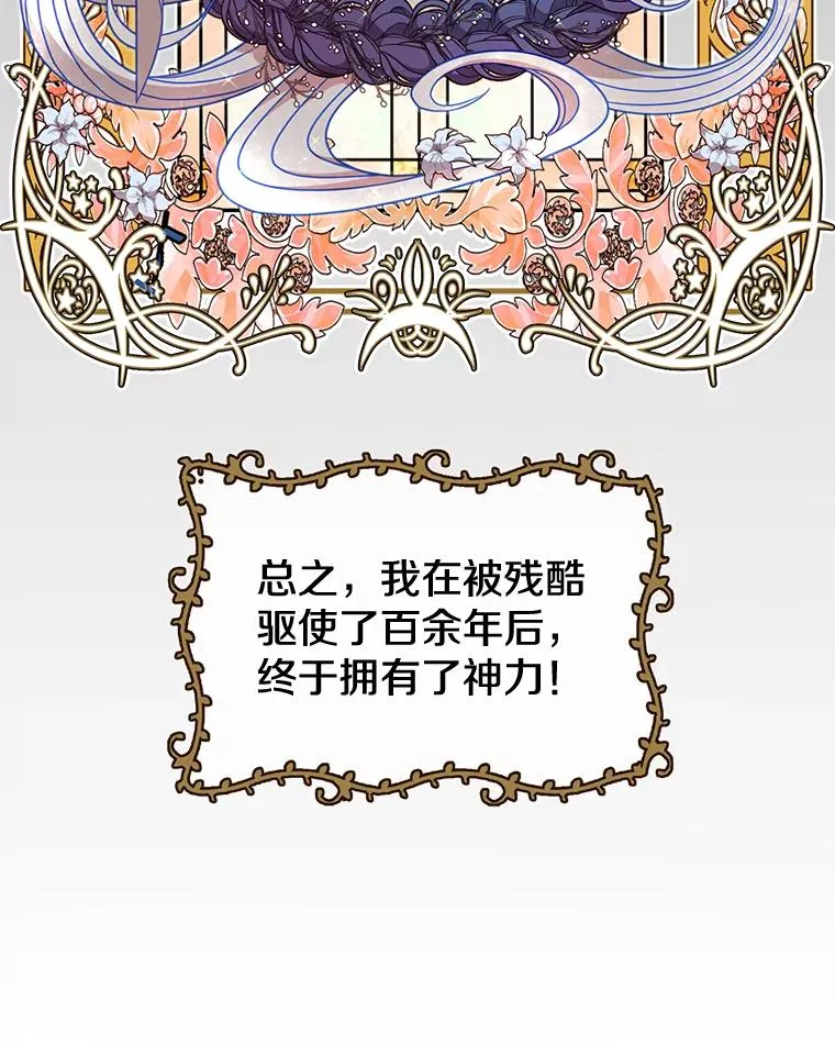 3.恢复魔法11