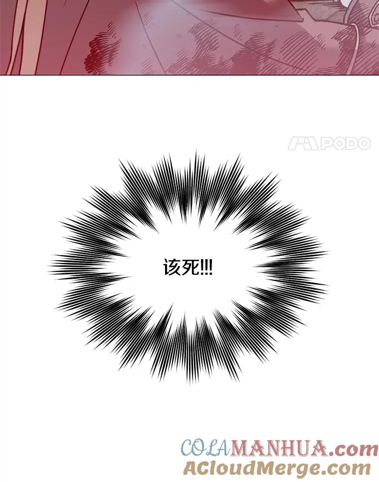 66.尤利斯倒下128