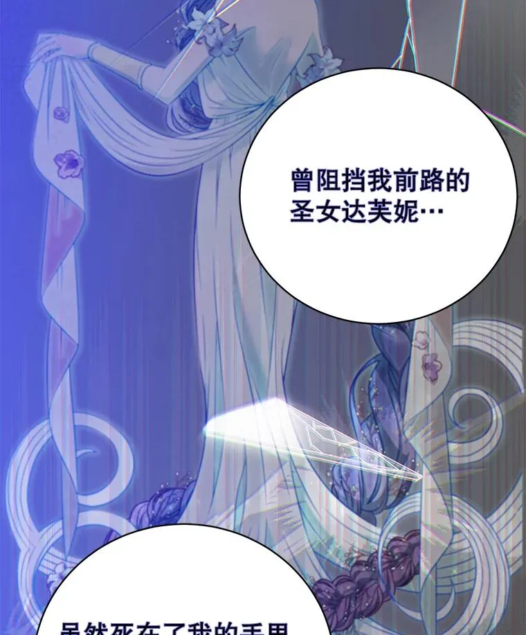 167.逆命49