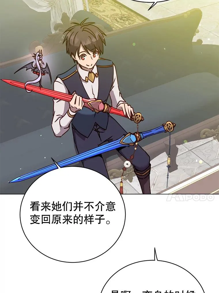 57.云璃来访101