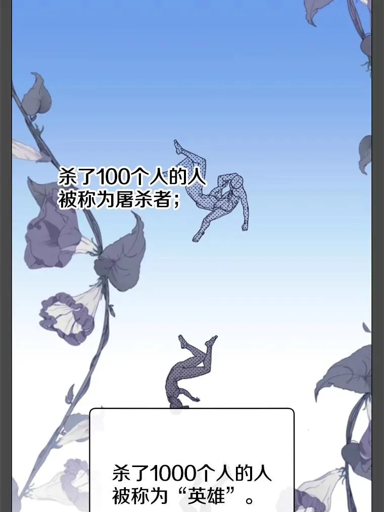 67.灵顿伯爵13