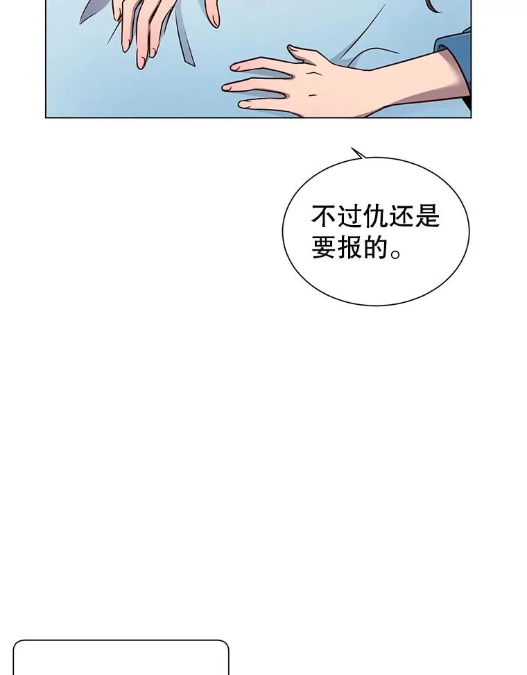 3.恢复魔法97