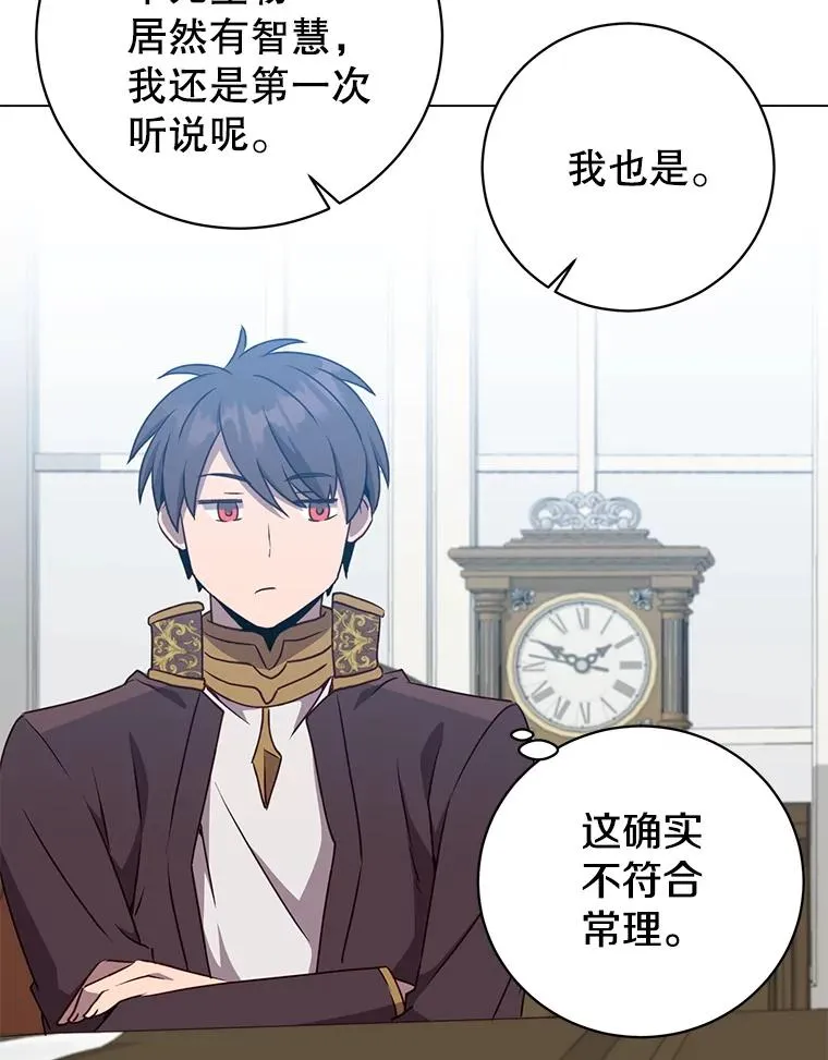 155.我也要参战50