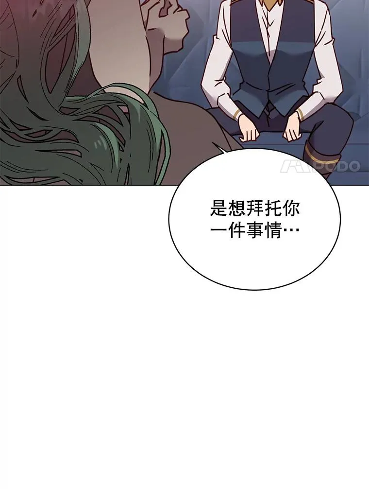 58.云璃求助33