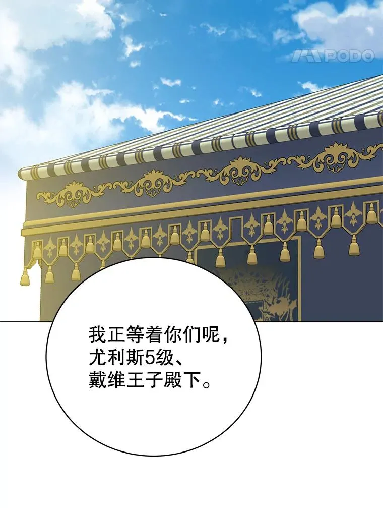 155.我也要参战83