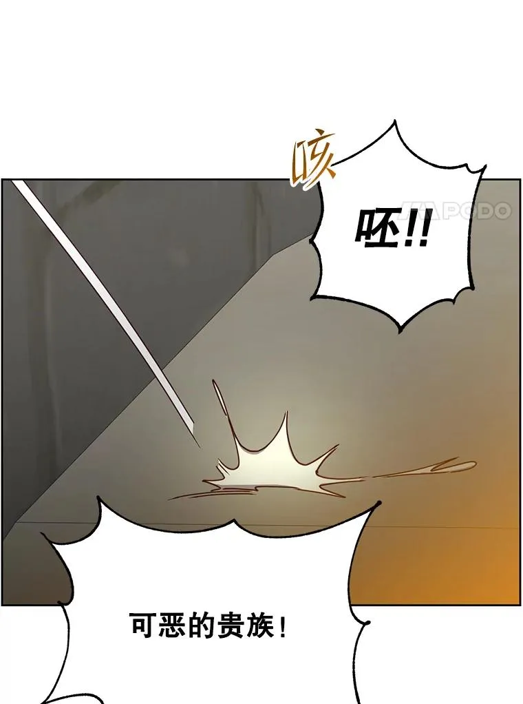 122.贝尔布什山城63