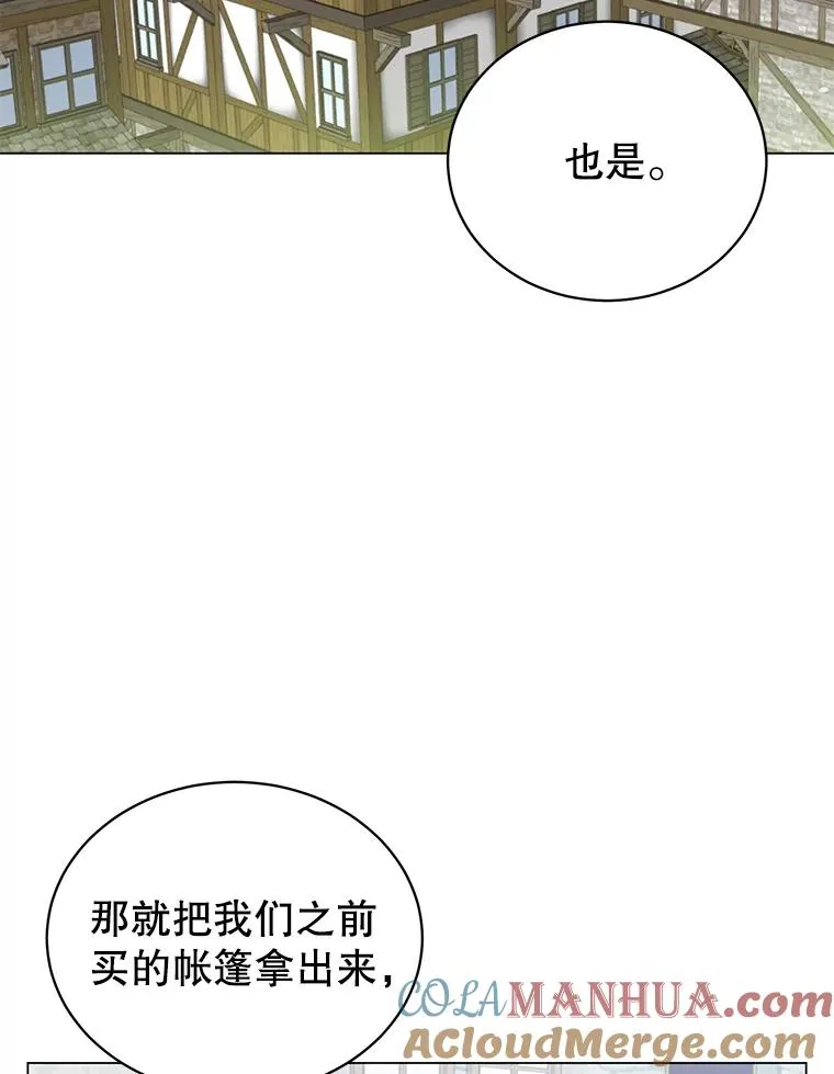 39.领地人气高涨56
