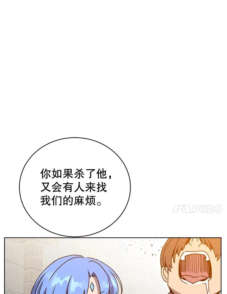 100.前往琳迪斯的首都95